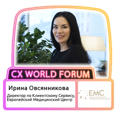 Овсянникова