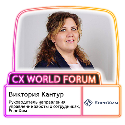 Кантур