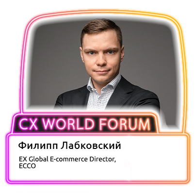 Лабковский