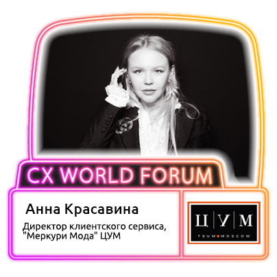 Красавина-1