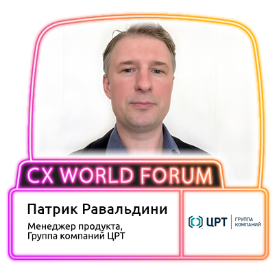 Равальдини